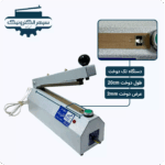 دستگاه پرس دوخت و برش / طول 20cm / عرض دوخت 2mm