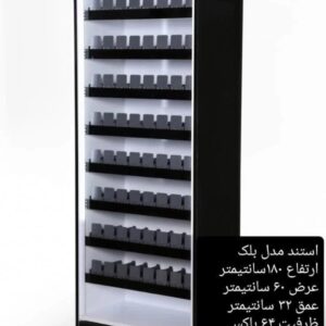 استند سیگار ایستاده مدل تک کشو - مشکی
