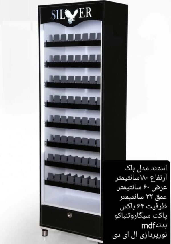 استند سیگار ایستاده مدل تک کشو - مشکی