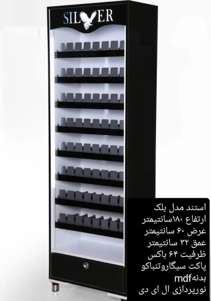 استند سیگار ایستاده مدل تک کشو - مشکی