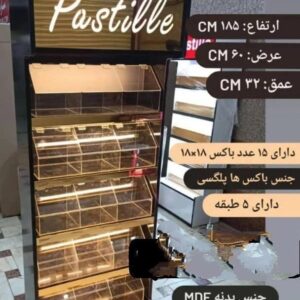 استند و قفسه پاستیل تابلو طلایی